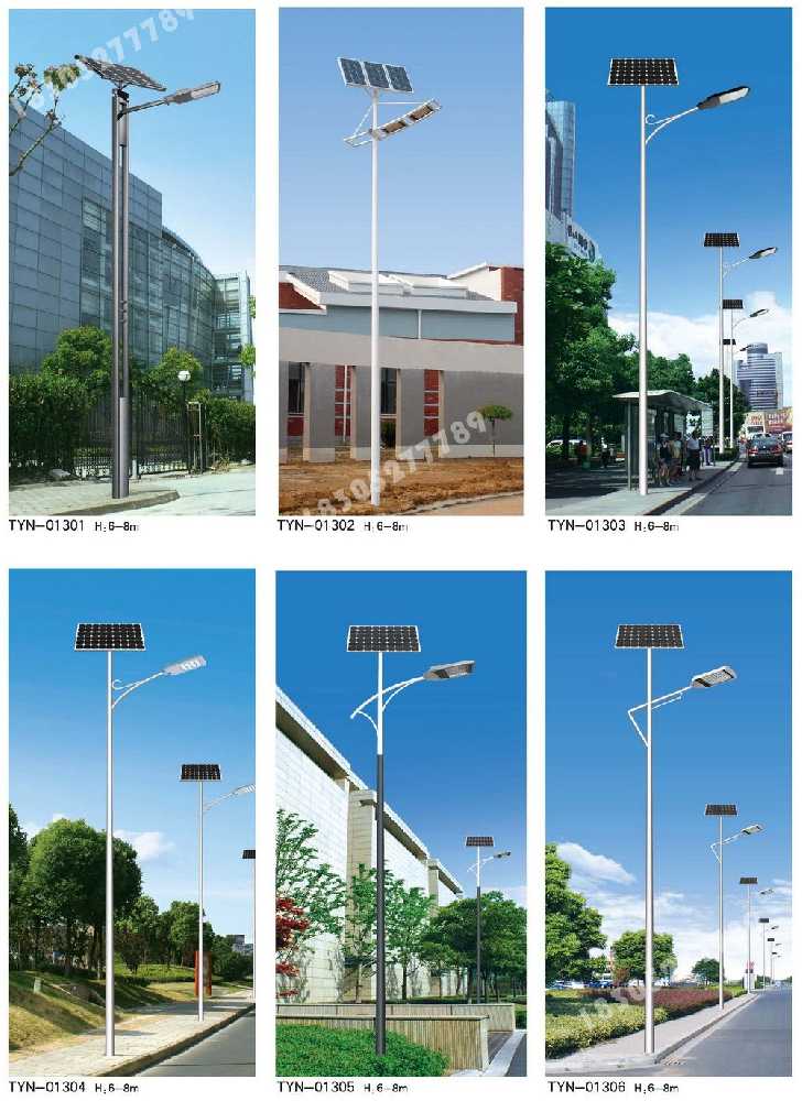 称多县市政道路太阳能路灯